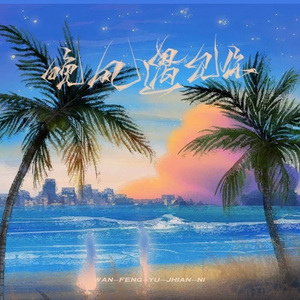 污视频在线看免费
